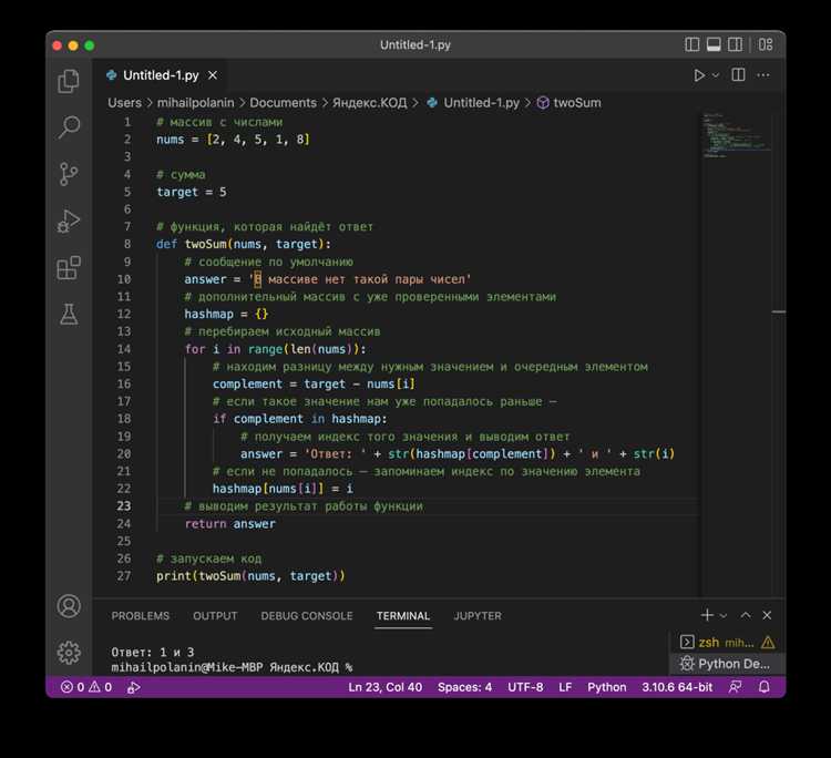 Как заменить элементы массива с помощью функции lambda
