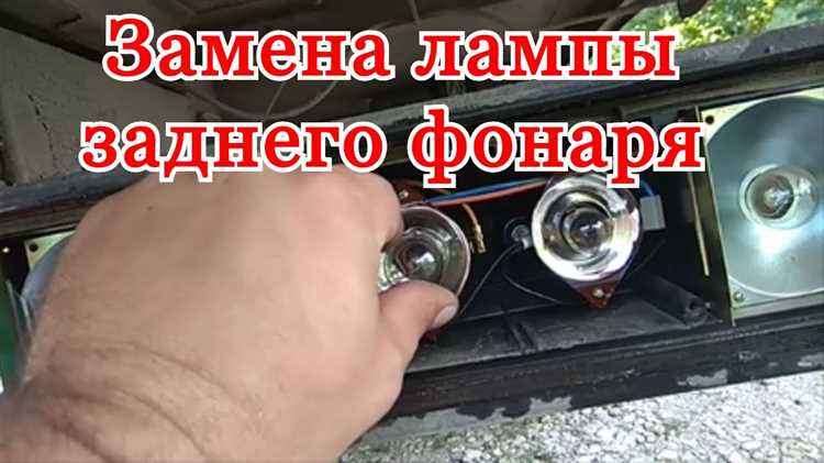 Советы по обслуживанию и профилактике стоп сигнальных ламп в Amarok