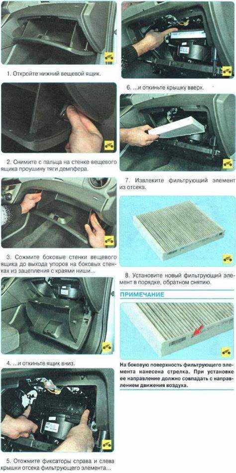 Где находится салонный фильтр в Seat Кордоба