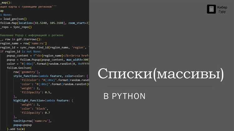Добавление элементов в многомерный список