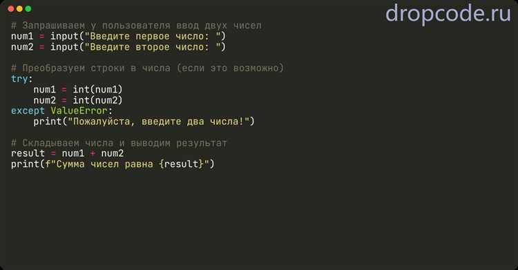 Как отлаживать и тестировать вычисления в Python