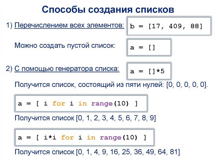 Как преобразовать двумерный массив в строку в Python