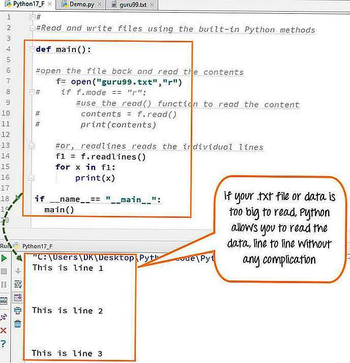 Как записать print в файл python