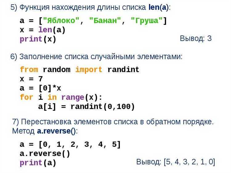 Сохранение словаря в CSV-файл с ключами и значениями по строкам