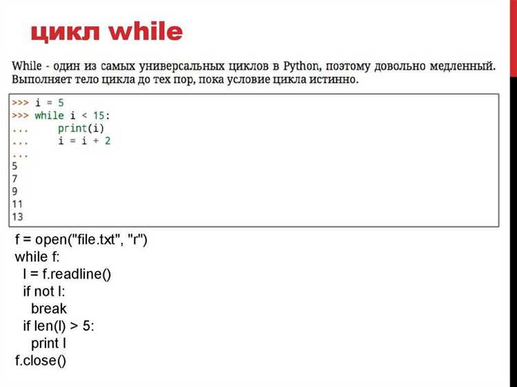 Обработка многократных операций в цикле for за одну строку