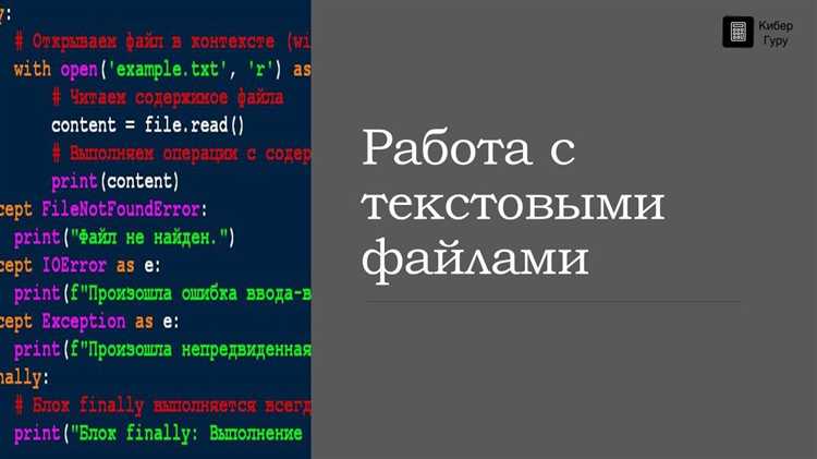 Как записывать данные в CSV-файл с помощью модуля csv