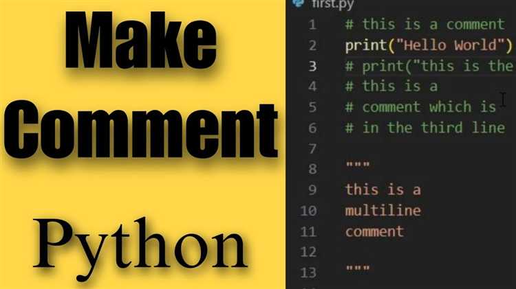 Как записываются комментарии на python