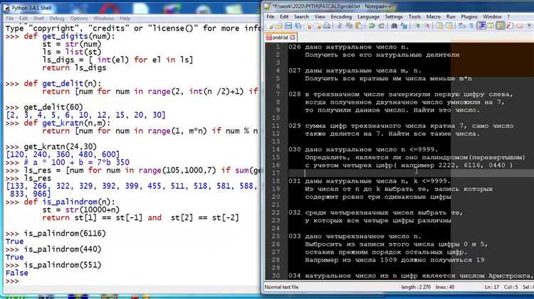 Как избежать блокировки потоков при работе с общими ресурсами