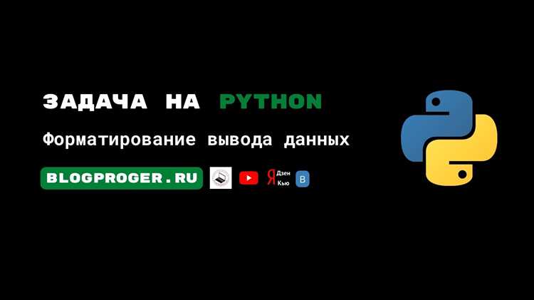 Как запланировать задачи в разных потоках python