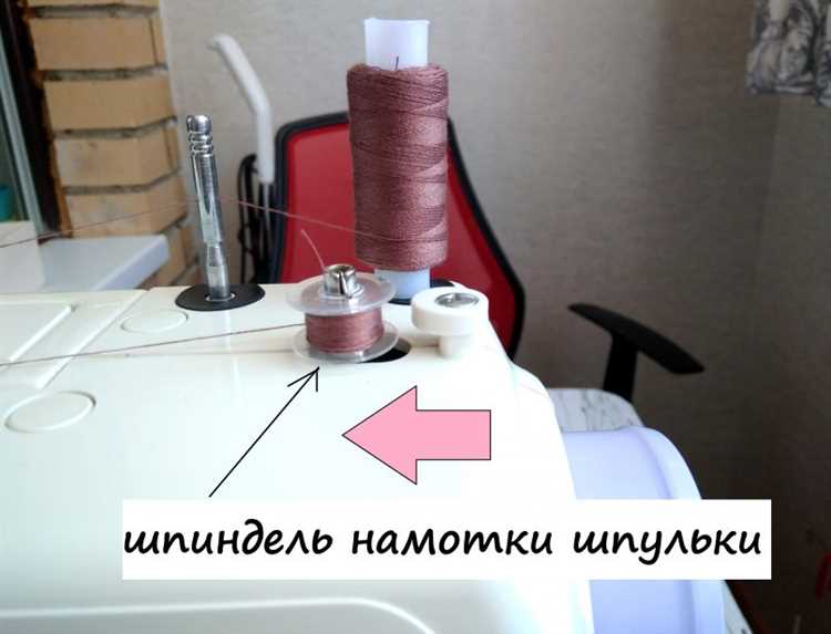 Подготовка швейной машинки Toyota перед заправкой нитки