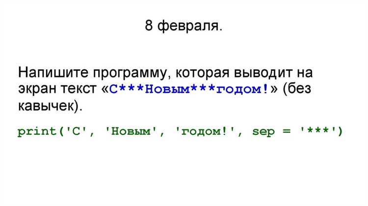 Применение сторонних библиотек для валидации ввода данных