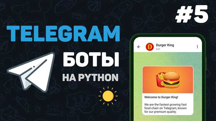 Обработка команд с помощью функции обработчика