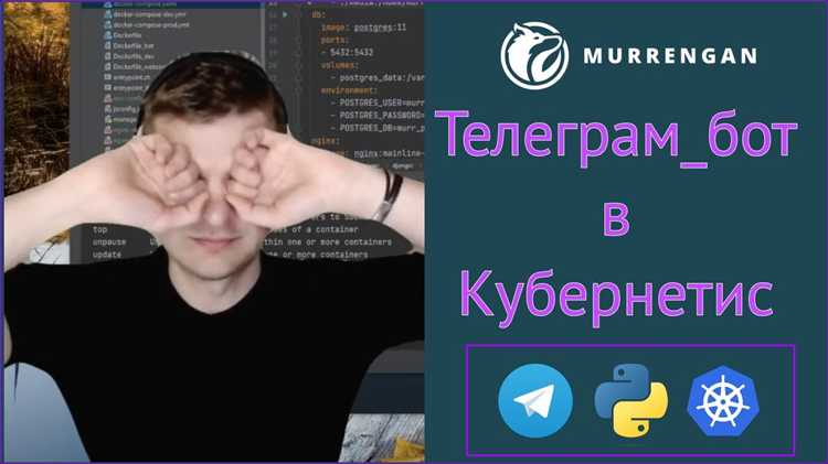 Запуск бота на локальном сервере и устранение частых ошибок