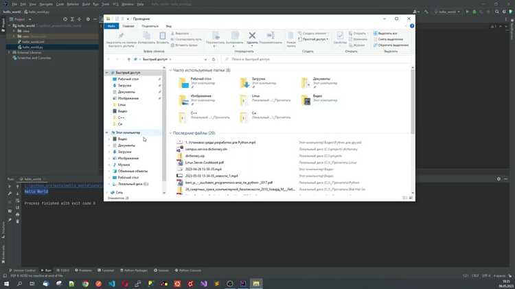Как запустить Python-скрипт из командной строки