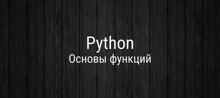 Когда использовать multiprocessing для запуска функций