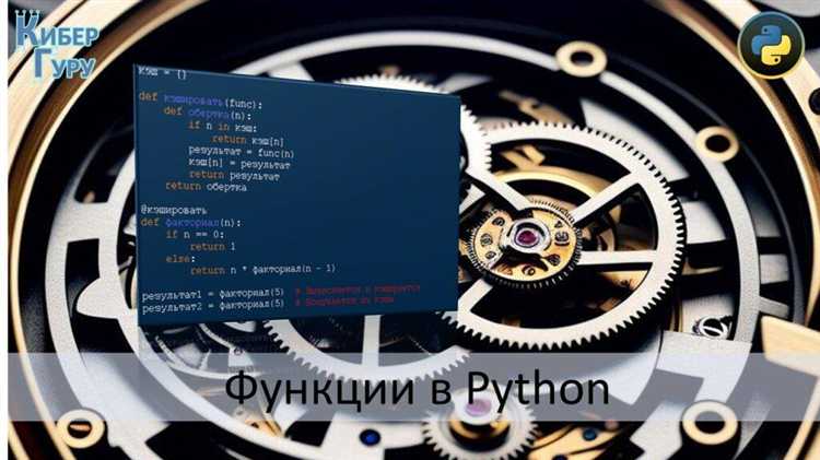 Как управлять повторными вызовами через аргументы функции