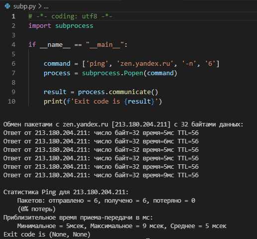 Работа с именованными аргументами: