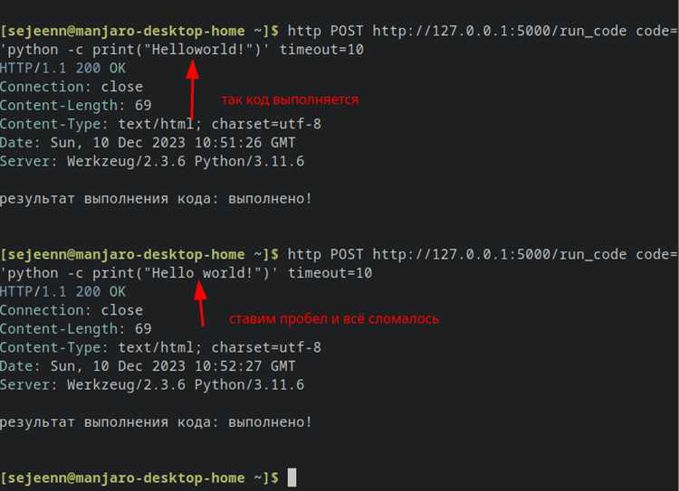 Указание версии Python при наличии нескольких установленных интерпретаторов