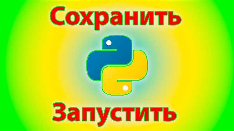 Как настроить сервер для автоматического запуска Python скриптов