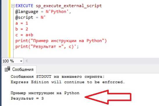 Диагностика и устранение ошибок при запуске Python кода