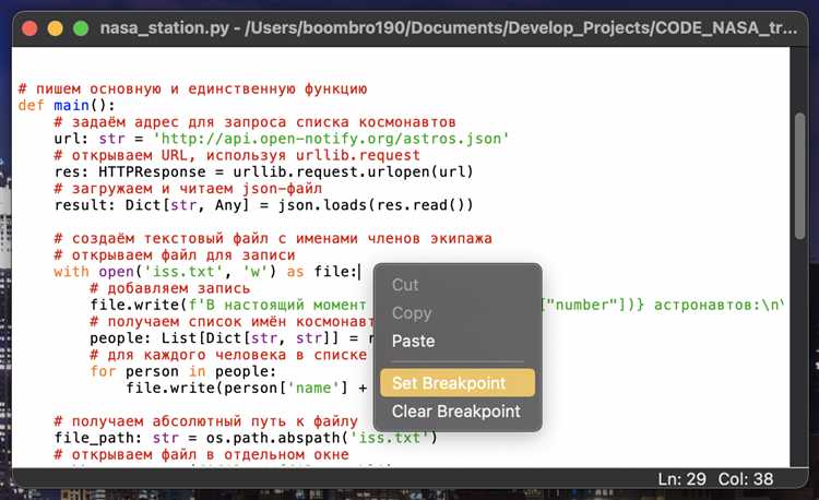 Как открыть и создать новый файл для кода в IDLE