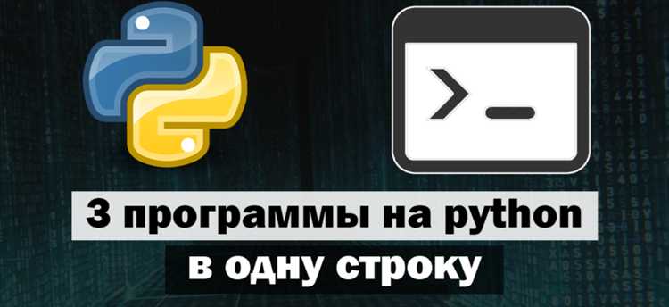 Использование модуля threading для параллельного выполнения функций