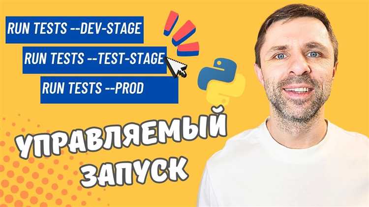 Как запустить программу на python через vpn