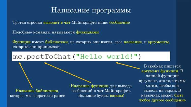 Запуск Python-программы с помощью BAT-файла