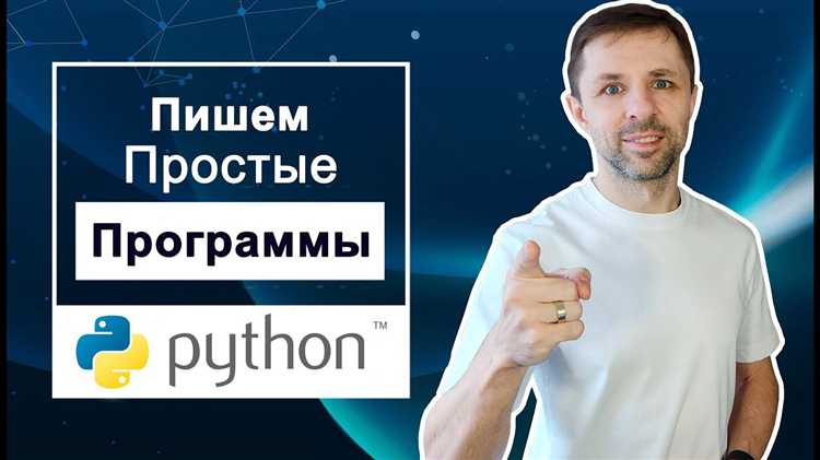 Запуск в VSCode