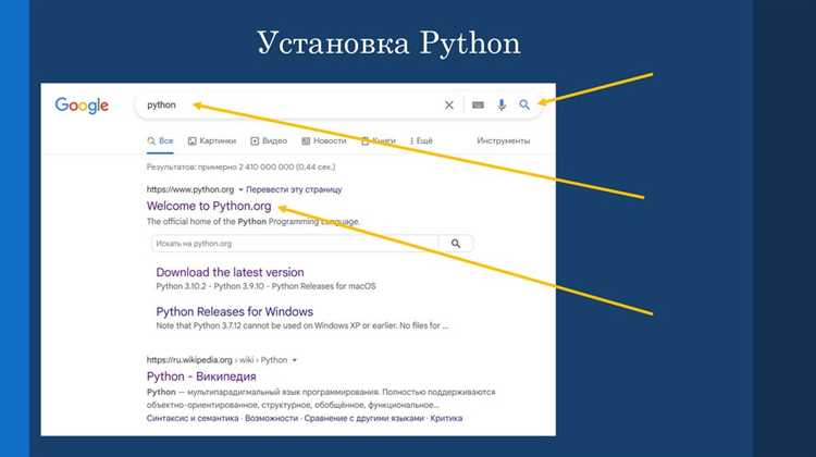 Как настроить переменную среды PATH для Python