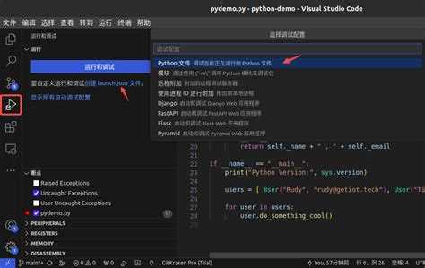 Создание и запуск первого Python-скрипта в VS Code