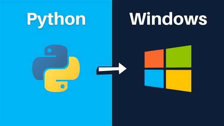 Запуск Python-скрипта из текущей директории