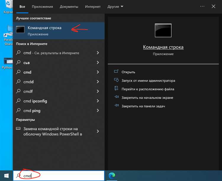 Запуск Python-файла с аргументами командной строки
