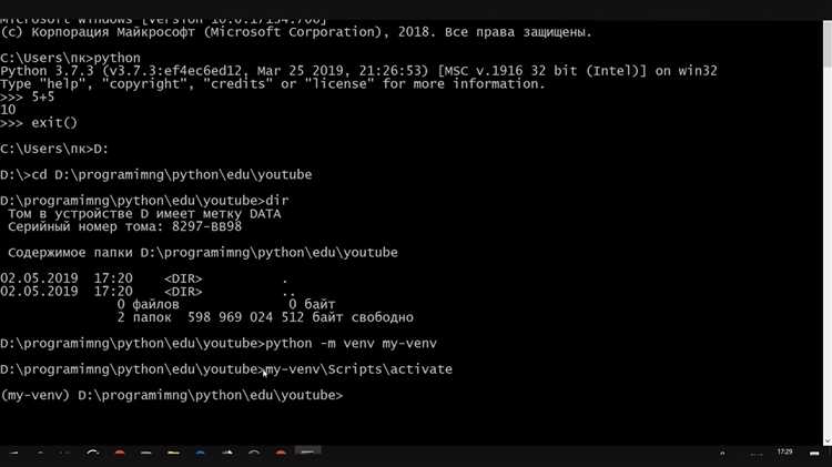 Как создать новое виртуальное окружение в PyCharm