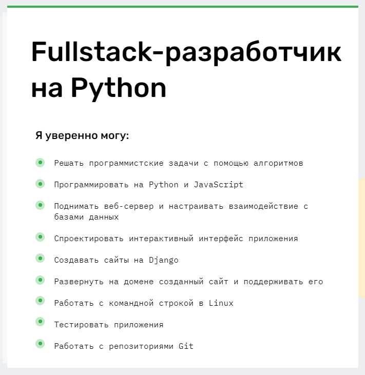 Разработка телеграм-ботов для бизнеса и частных заказчиков