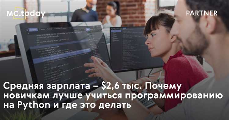 Как заработать зная python