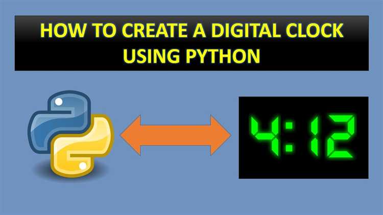 Как засекать время в python