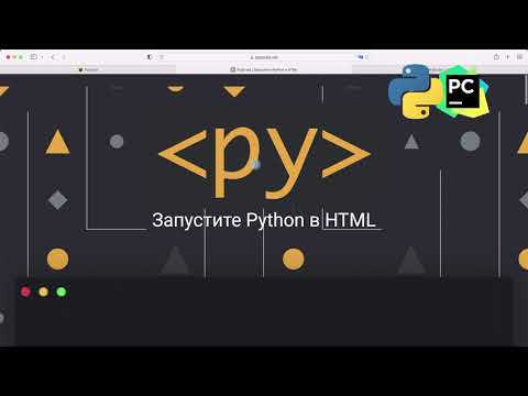 Пример реализации