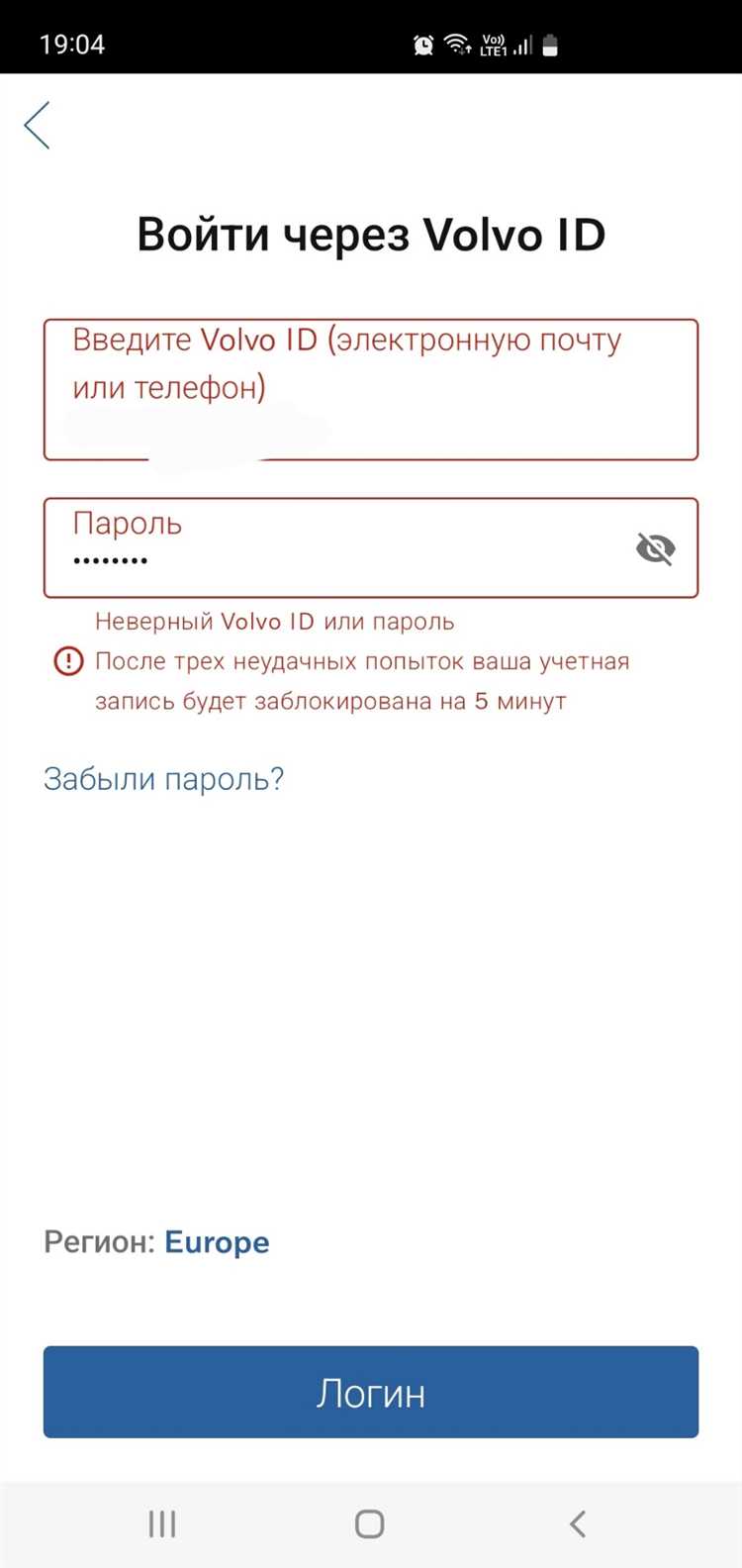 Как проверить состояние автомобиля перед запуском через приложение