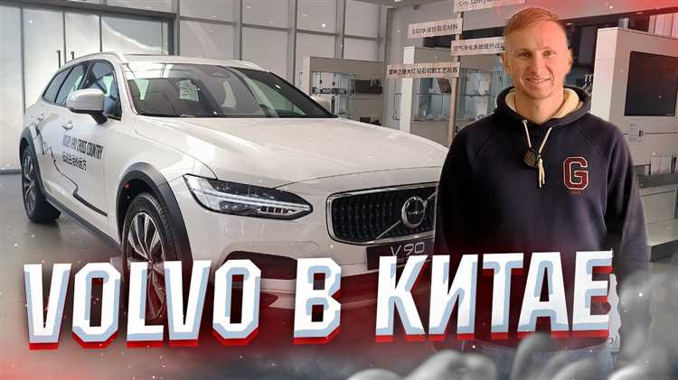Какие изменения произошли в стратегии Volvo после сделки