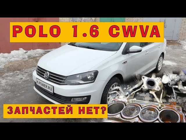 Какая разболтовка на volkswagen polo