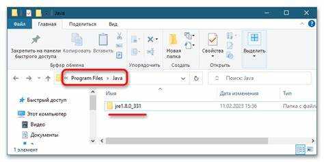 Какая сейчас версия java