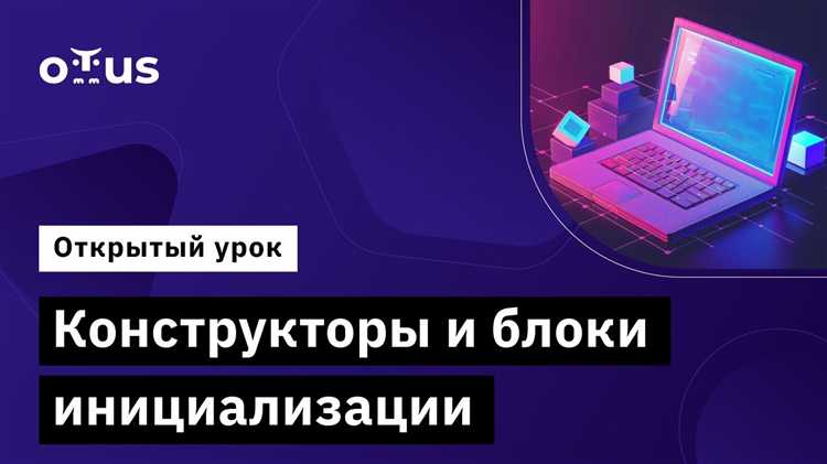 Какие бывают блоки инициализации java Какие бывают блоки инициализации java