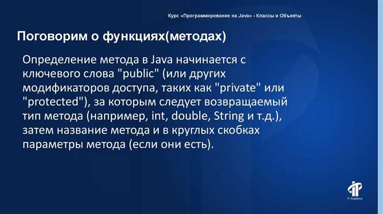Что такое вложенные классы и как их применять в реальных проектах