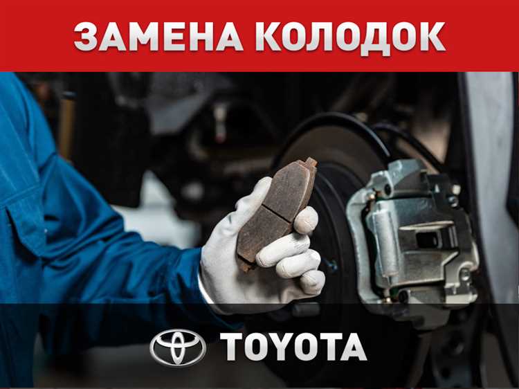 Как выбрать колодки для Toyota Camry по типу материала