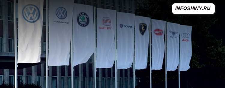 Бренды, ориентированные на массовый рынок в составе Volkswagen Group