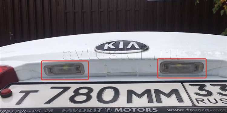 Типы ламп подсветки номера, совместимых с Toyota Opa