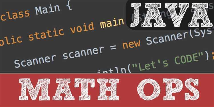 Преимущества и особенности работы с математическими библиотеками Java