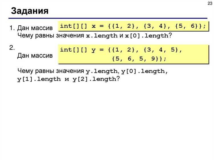 Использование оператора деления для целых чисел и с плавающей точкой