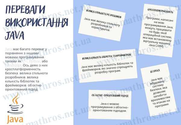 Большие затраты на память и управление ресурсами в Java-программах